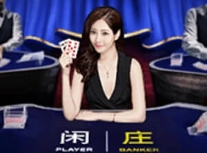 Baccarat-BBIN