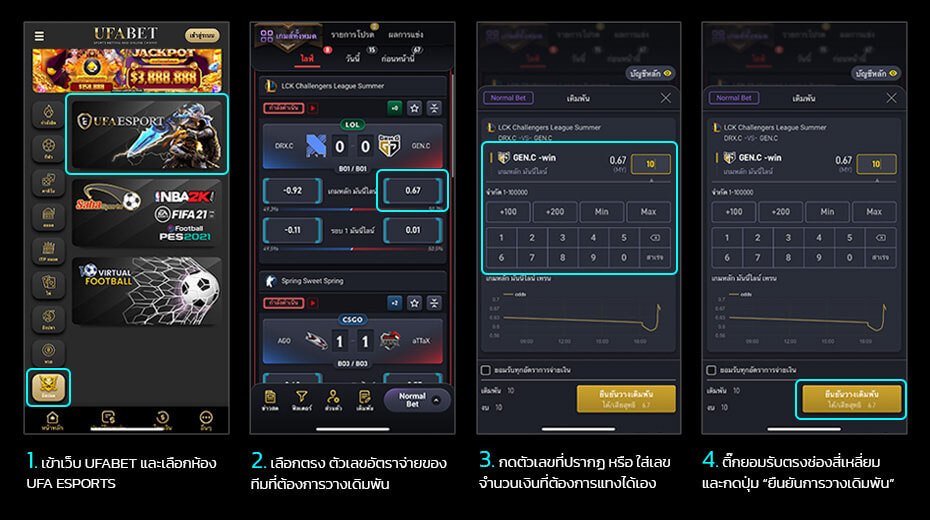 e-sports