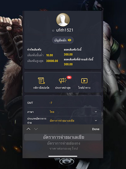 e-sports
